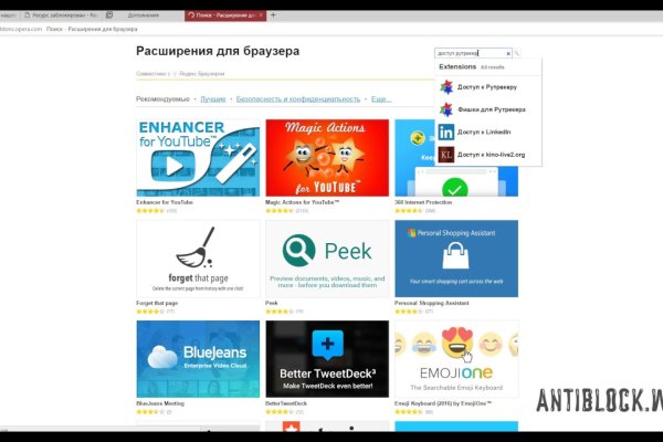 Кракен 17 вход