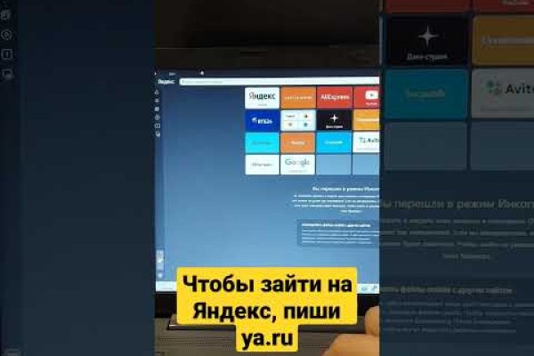Кракен действующая ссылка