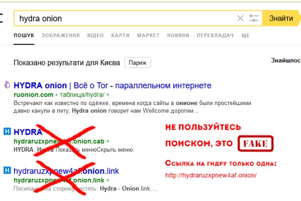 Не работает сайт kraken