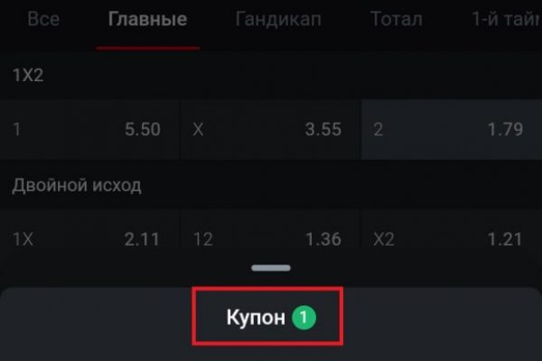 Kraken 21at