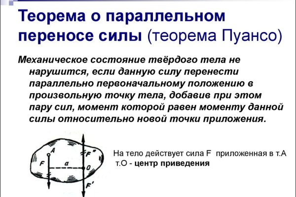 Как зайти на кракен дарк