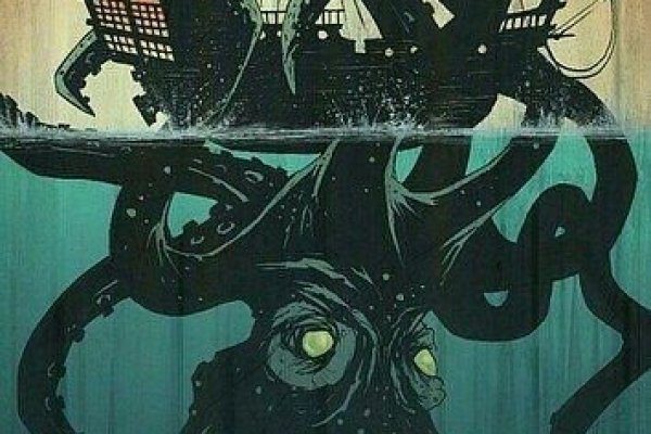 Kraken 19 at сайт