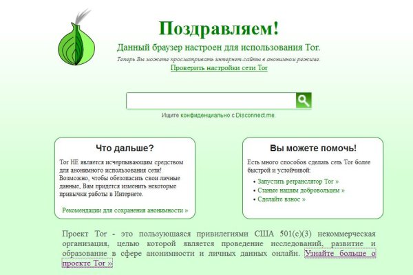 Сайт kraken darknet