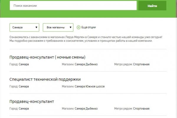 Кракен даркнет маркет плейс