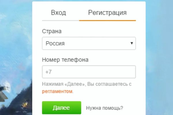 Кракен даркнет