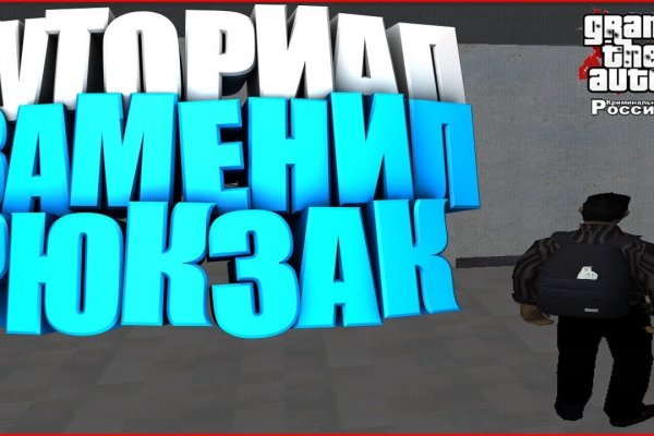 Kraken ссылка onion 2kmp