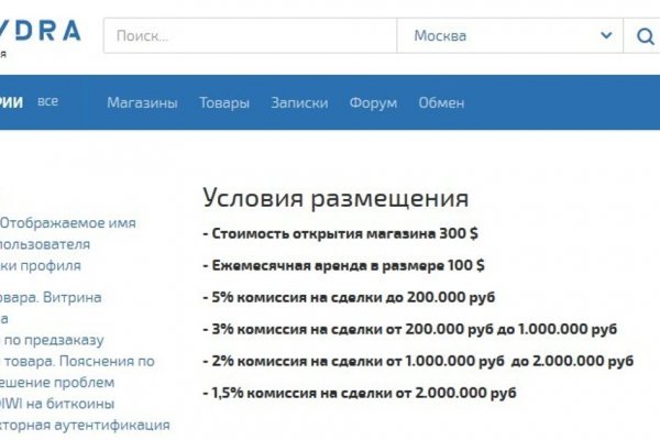 Кракен онлайн