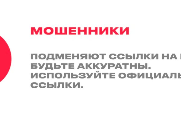 Сайт кракен официальный ссылка onion
