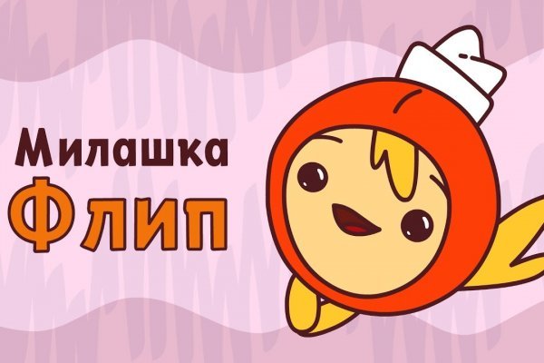 Кракен маркетплейс официальный сайт