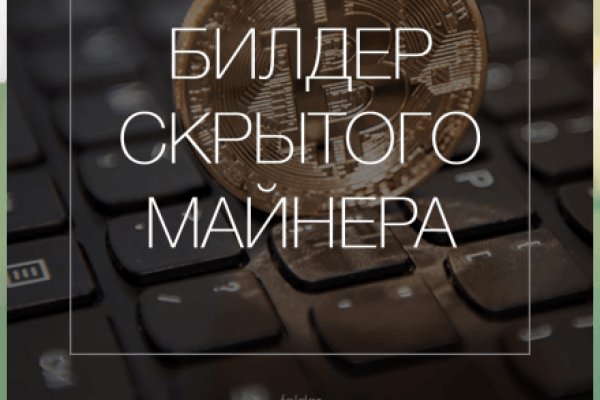 Кракен маркет даркнет только через торг