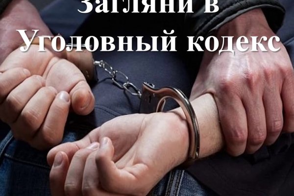 Кракен ссылка vtor