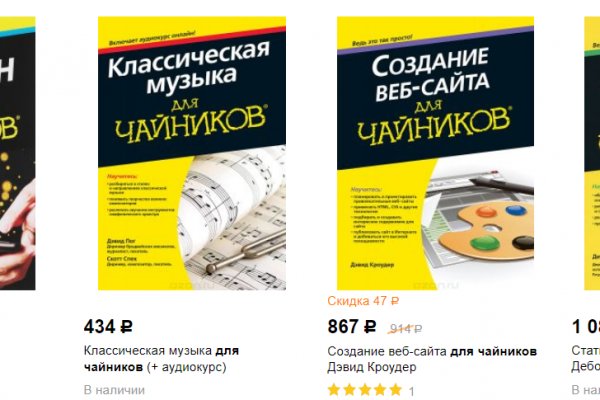 Кракен ссылка рп