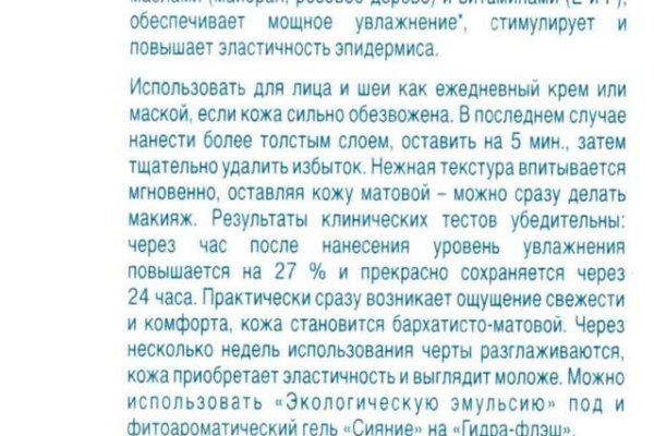 Как зайти на кракен через тор браузер