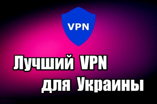 Kraken ссылки актуальные 2025 г