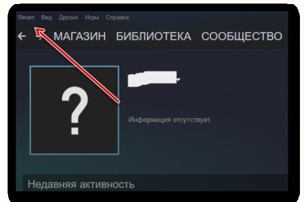 Кракен ссылка новая