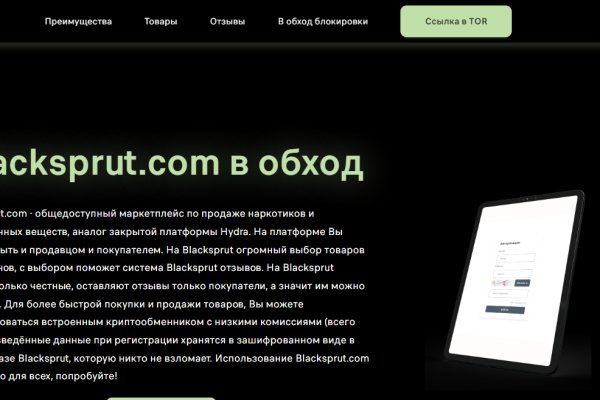 Кракен сайт ссылка онлайн
