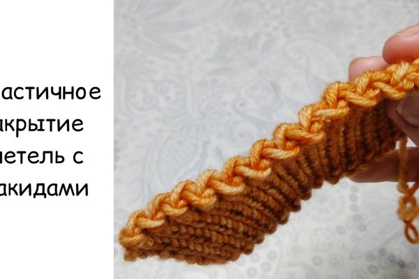 Кракен маркетплейс в тг