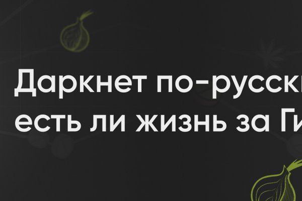 Кракен маркетплейс ссылка телеграмм