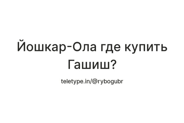 Кракен купить наркотики