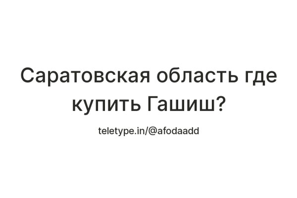 Кракен как зайти ссылка
