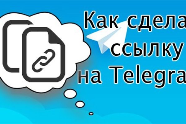 Пользователь не найден кракен даркнет