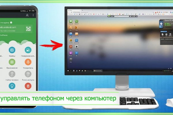 Кракен ссылка store