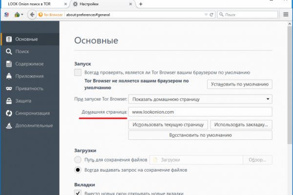 Не могу зайти на кракен