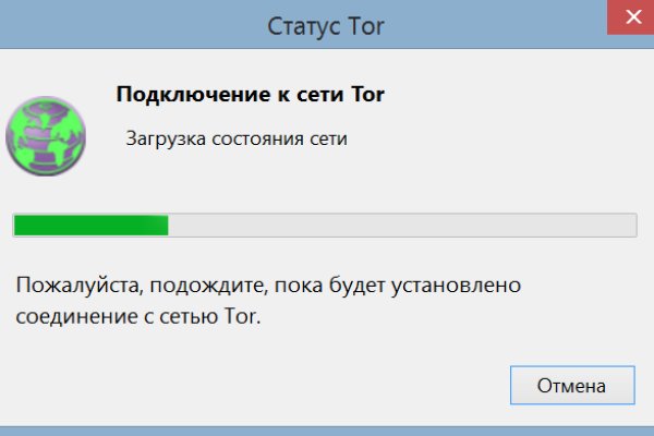Kraken 2krn