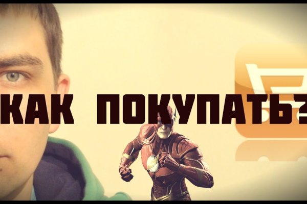 Kraken сайт вход