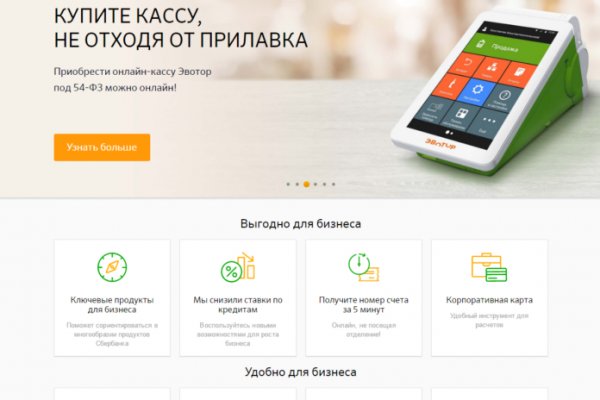 Кракен наркоплощадка
