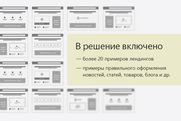 Почему кракен перестал работать