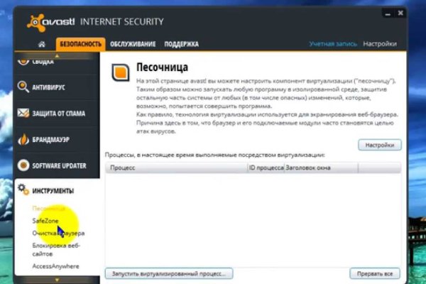 Кракен онион