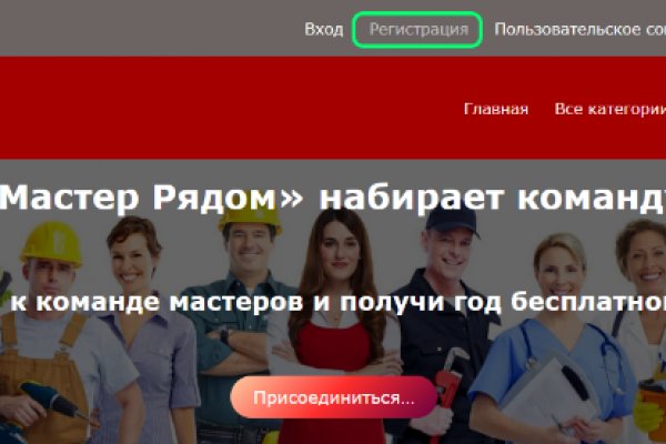 Ссылка на кракен онион