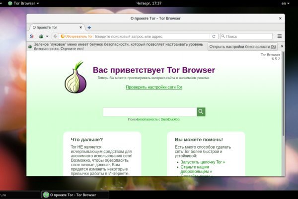 Кракен перейти