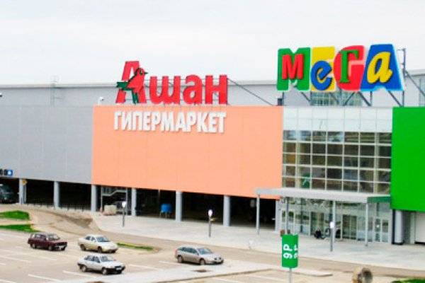 Кракен сайт ссылка