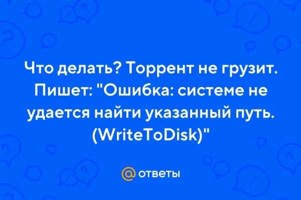 Как восстановить кракен