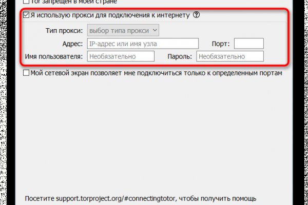 Ссылки на даркнет сайты