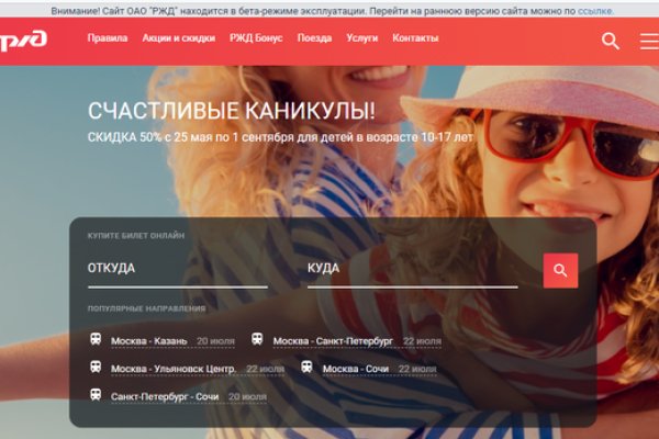 Кракен маркетплейс что продают