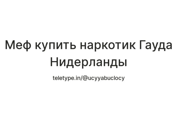 Дарк нет вход