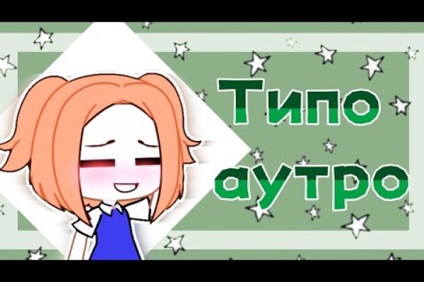 Кракен тор krakendark krakendark link