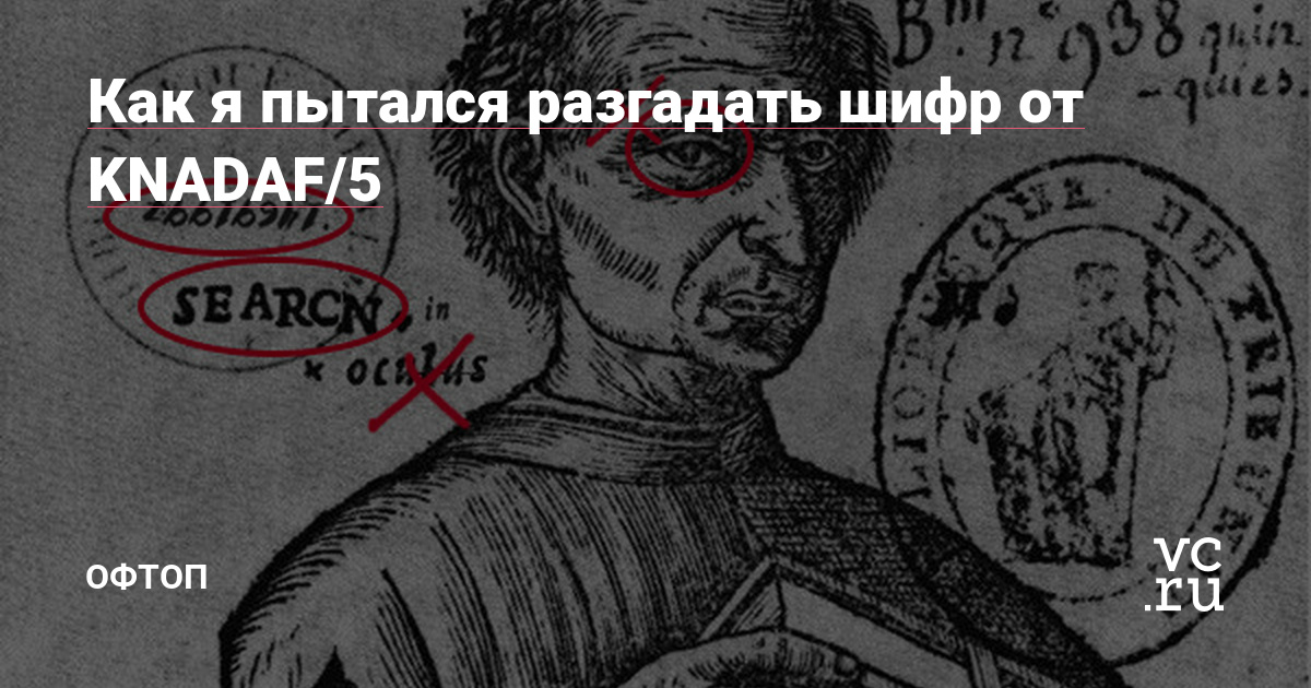 Что такое кракен сайт