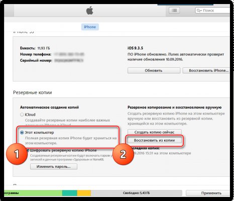 Не могу зайти на сайт кракен