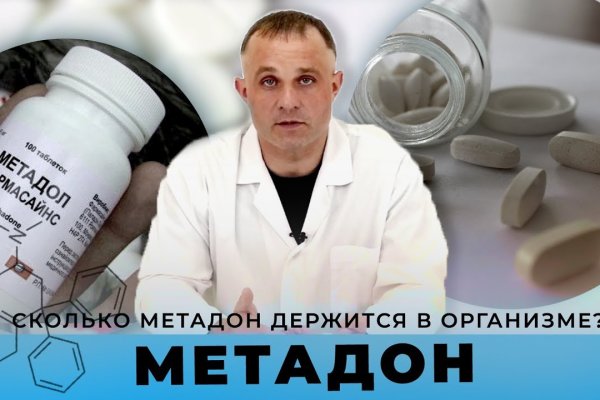 Реальные ссылки кракен