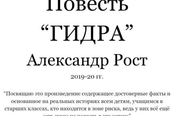 Кракен мониторинг ссылок kraken torion