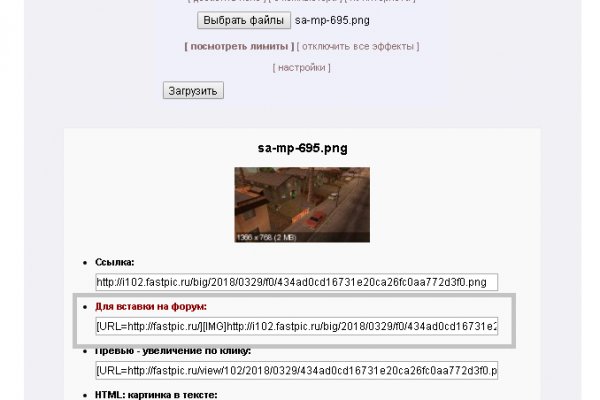 Кракен впн