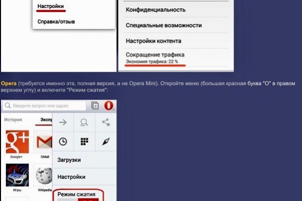 Не могу зайти в аккаунт кракен