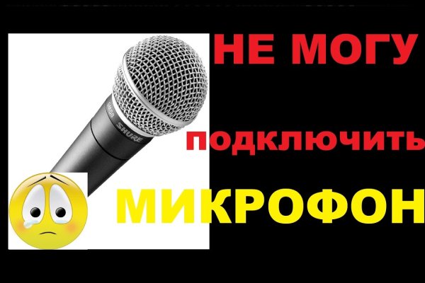 Ссылка на кракен тг