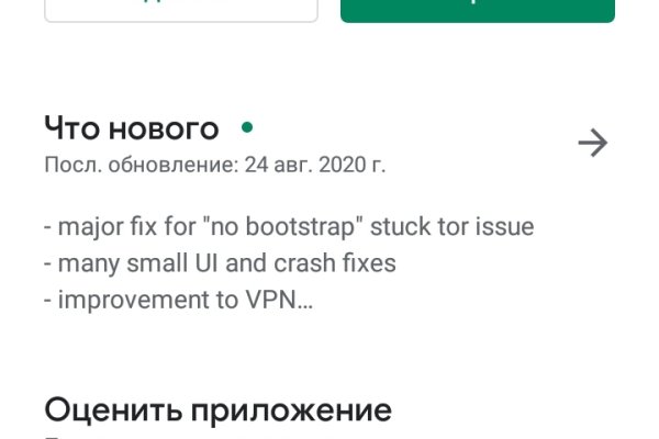 Скачать кракен тор