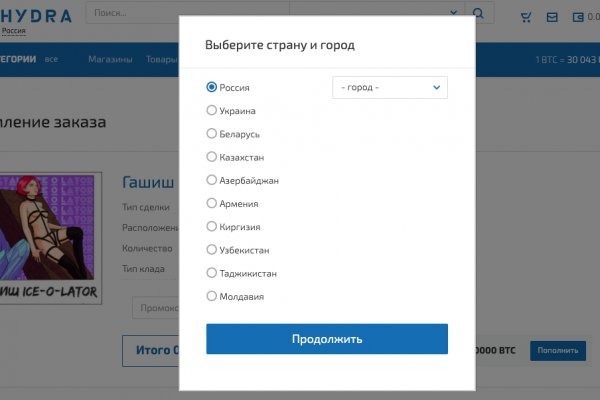 Kraken 2025 ссылка