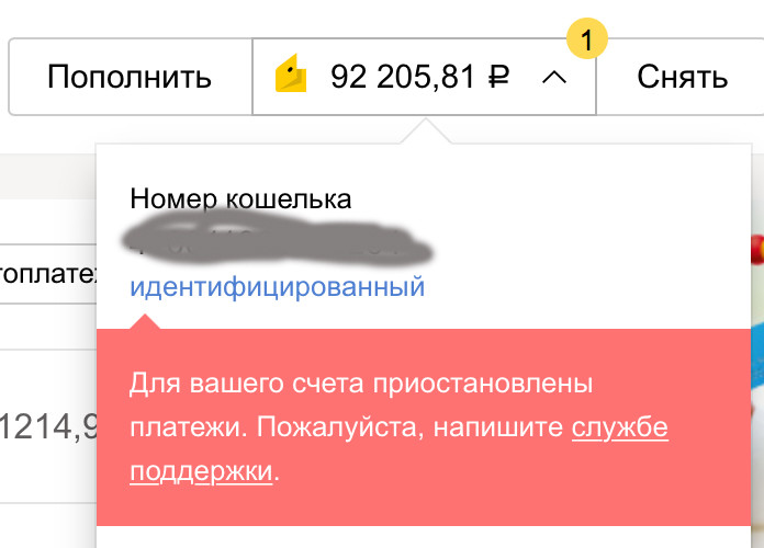 Ссылка кракен через тор